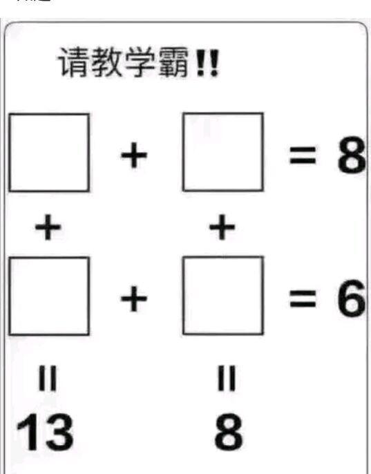 2016年 最让人痴迷的9个智力题