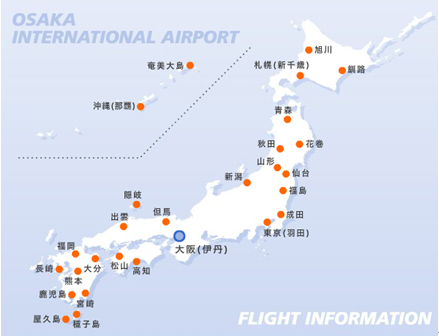 大阪伊丹机场交通攻略及接送服务 旅游频道 手机搜狐