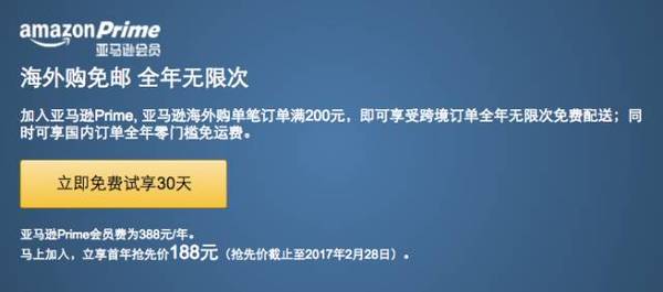 重磅 美国亚马逊直邮全年 无限次 免运费 代购 死期 将至 财经频道 手机搜狐