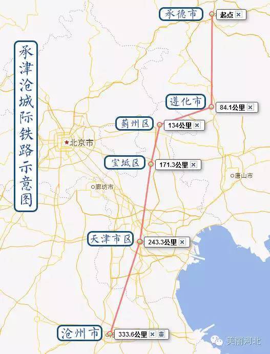 河北規劃再建28條高鐵,城鐵,河北多個縣將成高鐵路口