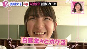 你知道绿茶婊和白莲花结合体是什么吗 日本人叫养殖女子 娱乐频道 手机搜狐