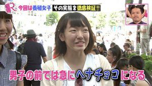 你知道绿茶婊和白莲花结合体是什么吗 日本人叫养殖女子 娱乐频道 手机搜狐