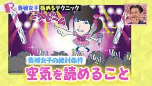 你知道绿茶婊和白莲花结合体是什么吗 日本人叫养殖女子 娱乐频道 手机搜狐