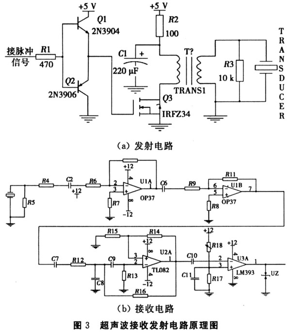 接收電路由op37構成的兩級運放電路,tl082構成的二階帶通濾波電路以及