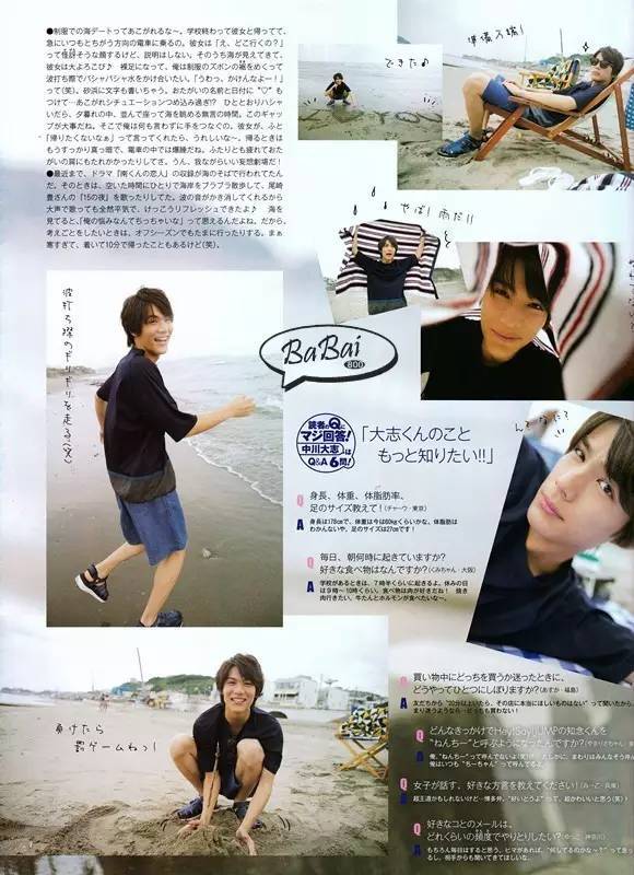 花轮同学哭晕在厕所 樱桃小丸子的 男朋友 竟然这么帅 时尚频道 手机搜狐