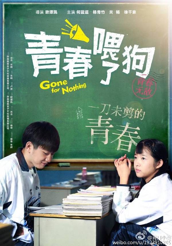 鲜嫩欲滴,清脆可口,喂了狗的青春他们还给你!-新闻频道-手机搜狐