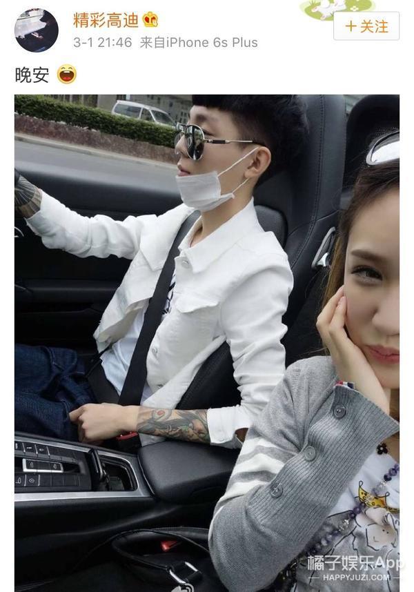 唱《一人饮酒醉》的dj,他的网红女友怀孕了,可女友只有17岁