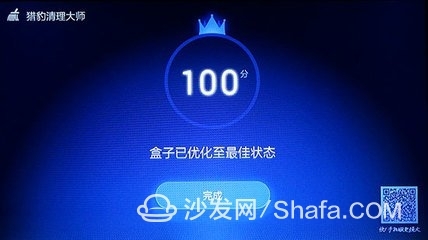 电视盒子内存不足怎么办 五种清理方式告别卡