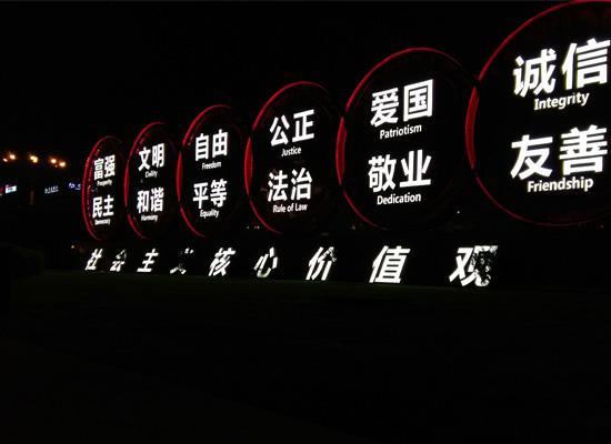 突出字体颜色,控制曝光,表明主题文字的清晰.