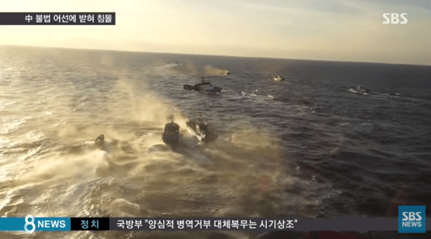 图为9日中国渔船撞韩国海警快艇画面（取自SBS）