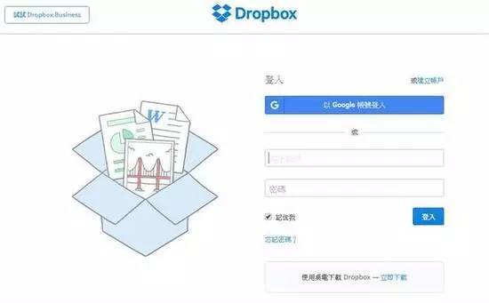 Dropbox先前泄露的6800万账号 已可随意下载 科技频道 手机搜狐