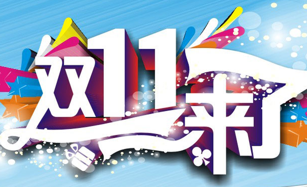 天猫销售额直播