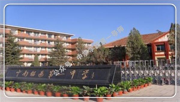 云南高中4大名校 北大清华118人 他们占62人 教育频道 手机搜狐