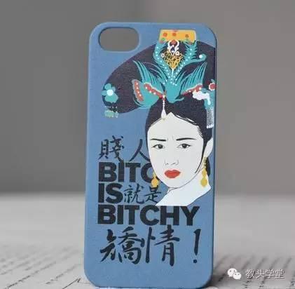 吾日三省吾身 不矫情 不作死 不装逼 教育频道 手机搜狐