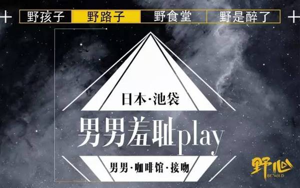 腐女福音 霓虹国美男子上演男男18禁 Avi 野心视频 旅游频道 手机搜狐