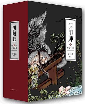 豆瓣日记 一个称职的 阴阳师 玩家 还需要阅读这些日本怪谈文学 新闻频道 手机搜狐