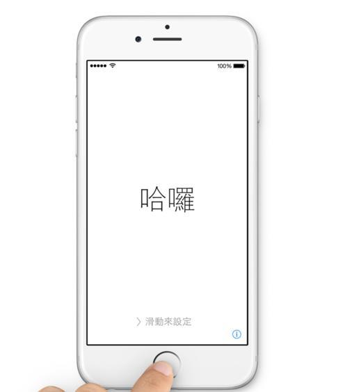 Iphone手机指纹识别失效的五种解决办法 科技频道 手机搜狐