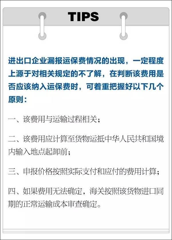 报关代理行业最新动态：轻松通关背后的秘籍