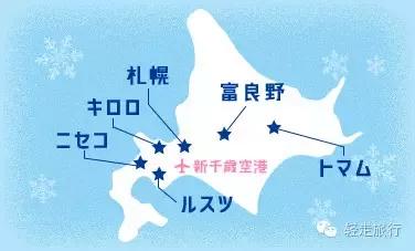 轻走旅行 16 17年北海道滑雪特集 旅游频道 手机搜狐