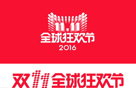 2016年双十一淘宝销售额