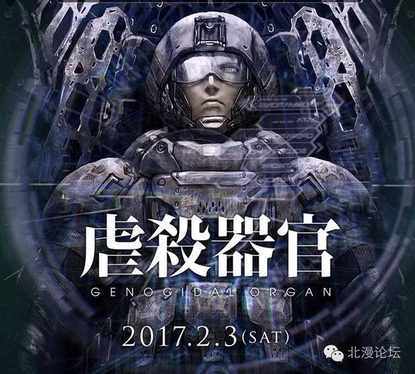 剧场版动画 虐杀器官 最新pv公布来年2月上映 新闻频道 手机搜狐