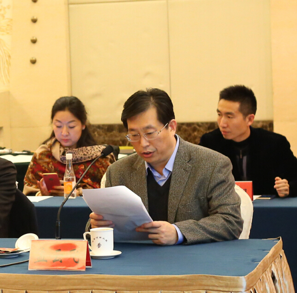 刘艺书法艺术研究会成立三周年