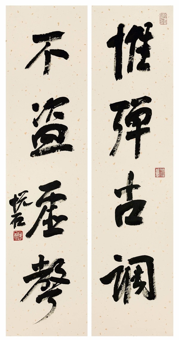 墨品大家丨平畴远风●吴悦石书房联书法作品展