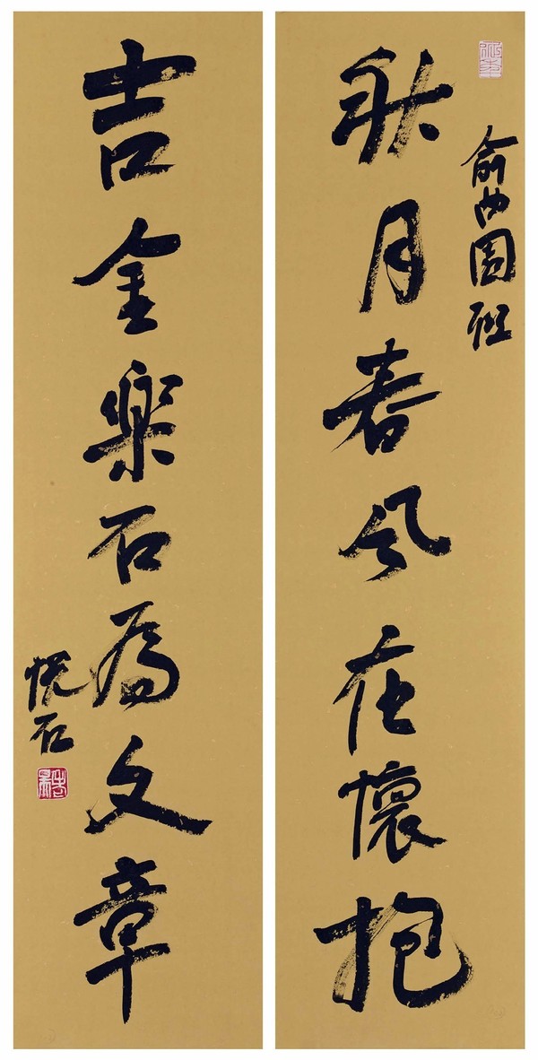 墨品大家丨平畴远风●吴悦石书房联书法作品展