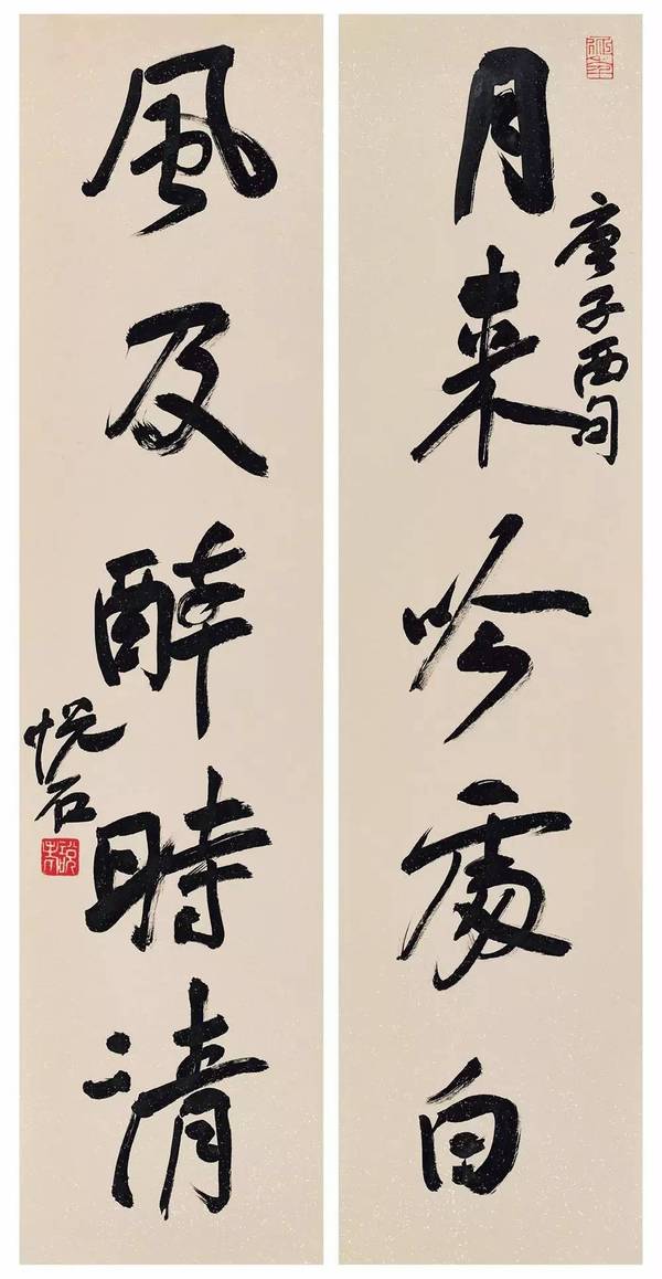 墨品大家丨平畴远风●吴悦石书房联书法作品展