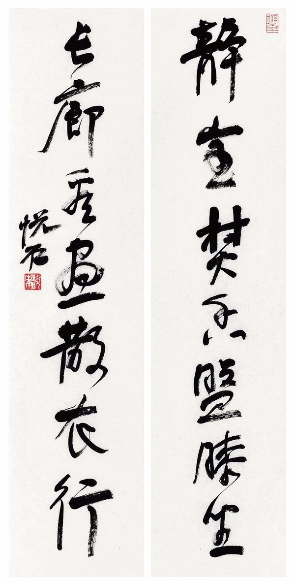 墨品大家丨平畴远风●吴悦石书房联书法作品展