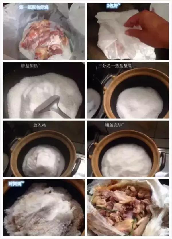 广东美味盐焗鸡做法 看着都嘴馋 美食频道 手机搜狐