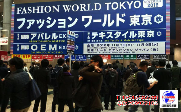17日本服装展 日本时尚服装服饰展fashion World 新闻频道 手机搜狐
