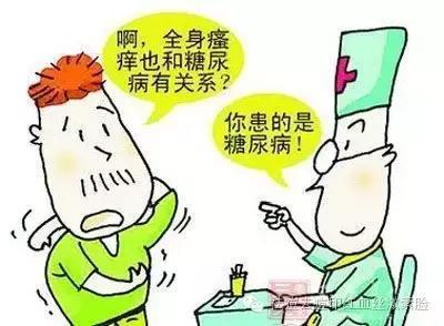 糖尿病皮肤瘙痒的原因以及治疗方法 时尚频道 手机搜狐