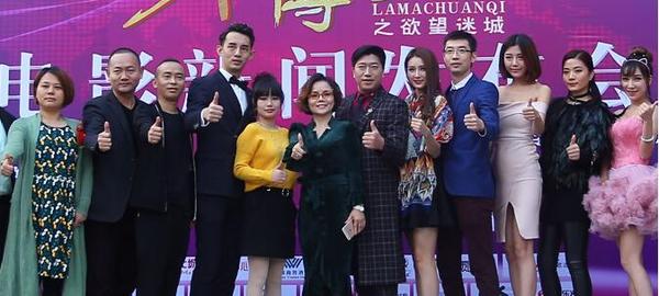 《辣妈传奇之欲望迷城》-娱乐频道-手机搜狐