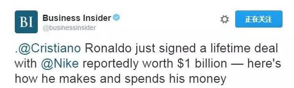 传c罗的耐克终身合同价值10亿美元大约68亿人民币 体育频道 手机搜狐