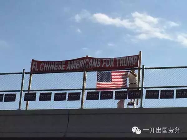 美国华裔在川普胜选的过程中是一个什么样的角色?