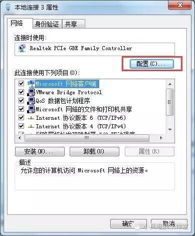 电脑隐藏的限速功能 有多少人知道 科技频道 手机搜狐