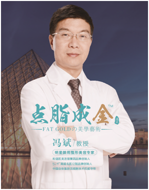 2015年为何冯斌整形能引领医美潮流