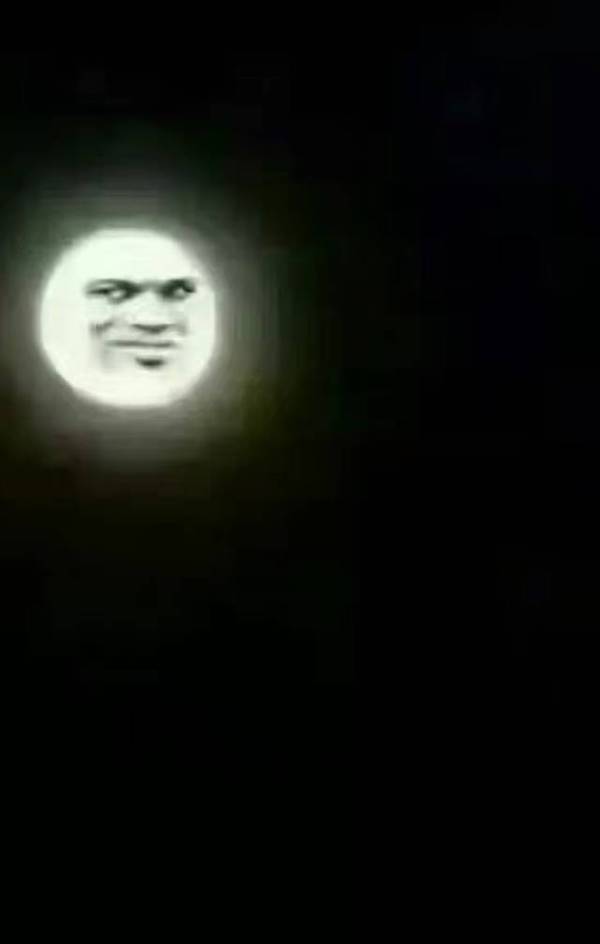 帮我关一下月亮表情包图片