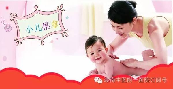 小儿推拿：呵护儿童健康成长的新选择