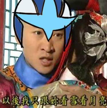当然是斯塔奥.