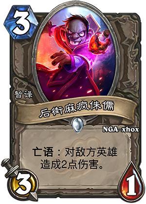 大号麻风侏儒:331身材对比旧版血亏.