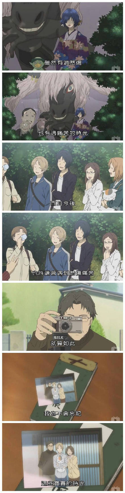 夏目友人帐 第五季ed已出 大爱 新闻频道 手机搜狐