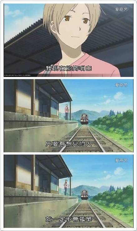 夏目友人帐 第五季ed已出 大爱 新闻频道 手机搜狐