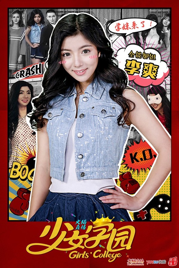 少女学园 在荷尔蒙爆表的拳馆和学妹一起酣畅淋漓