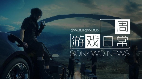 【杉果电台】全新的杉果电台开播啦!男女主播都很新哦