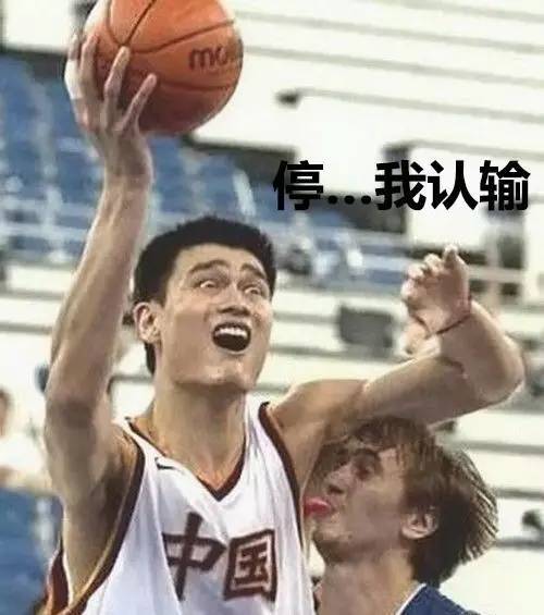 說到nba球星表情包 可能好多人想到的是尼克揚的黑人問號