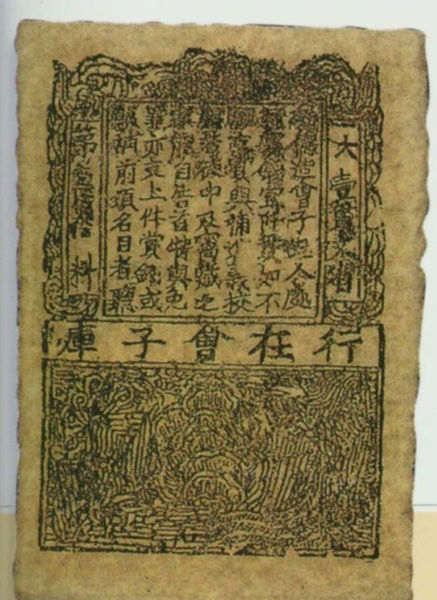 中国木雕头部发现罕见明朝纸币 总估值超30万