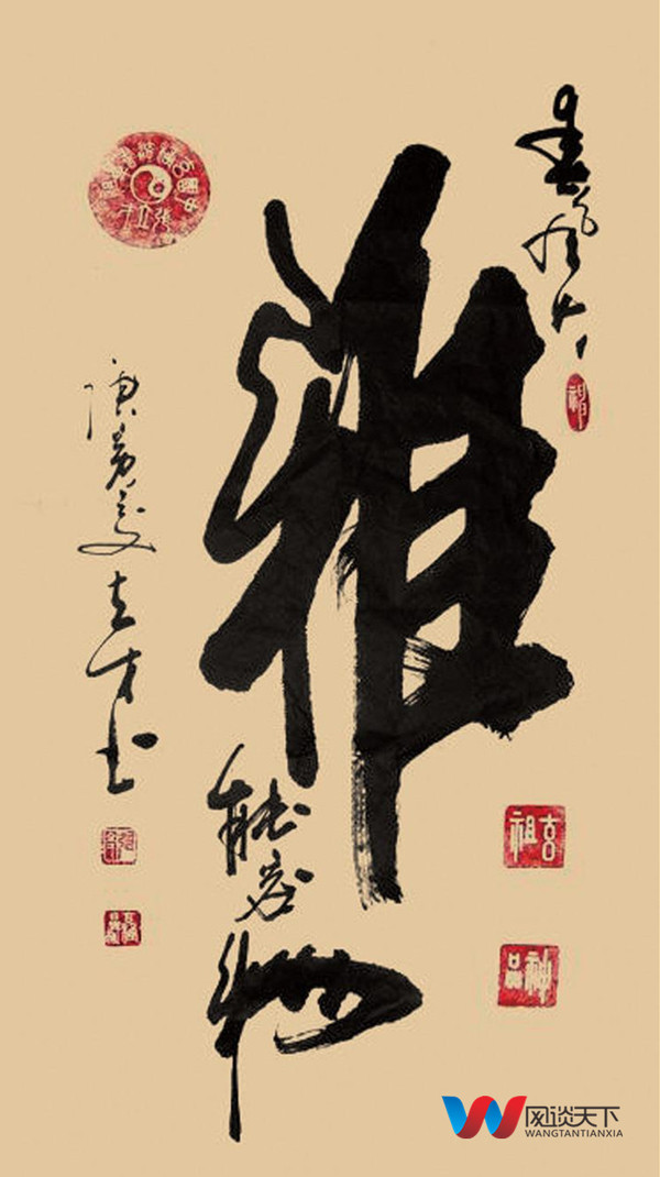 张立才与网谈天下签约"中国梦战略合作伙伴"