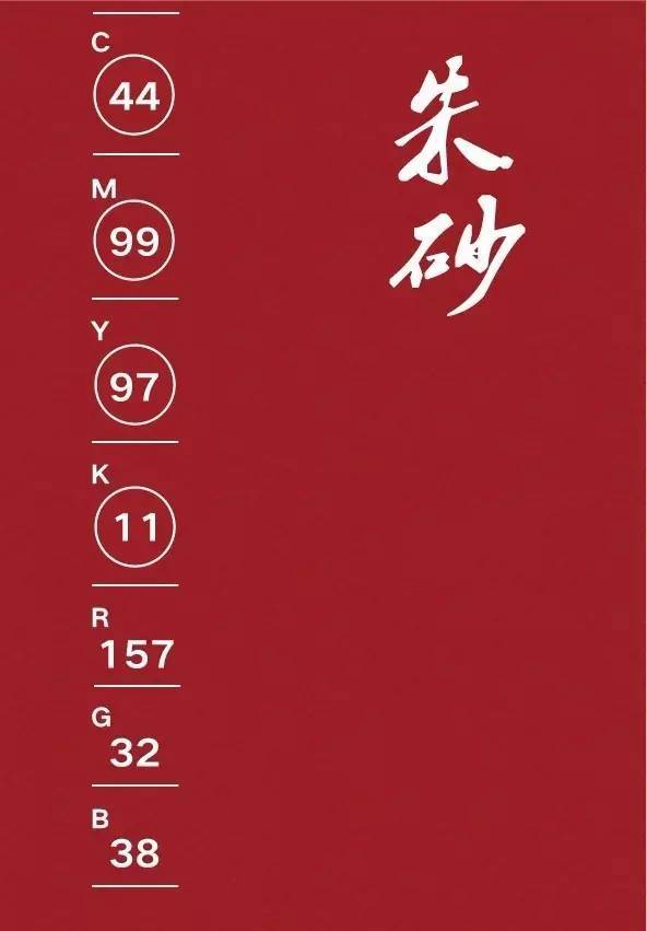 brand only matters | 中国色彩 文化追寻| 宝玉道:"松花色配什么?